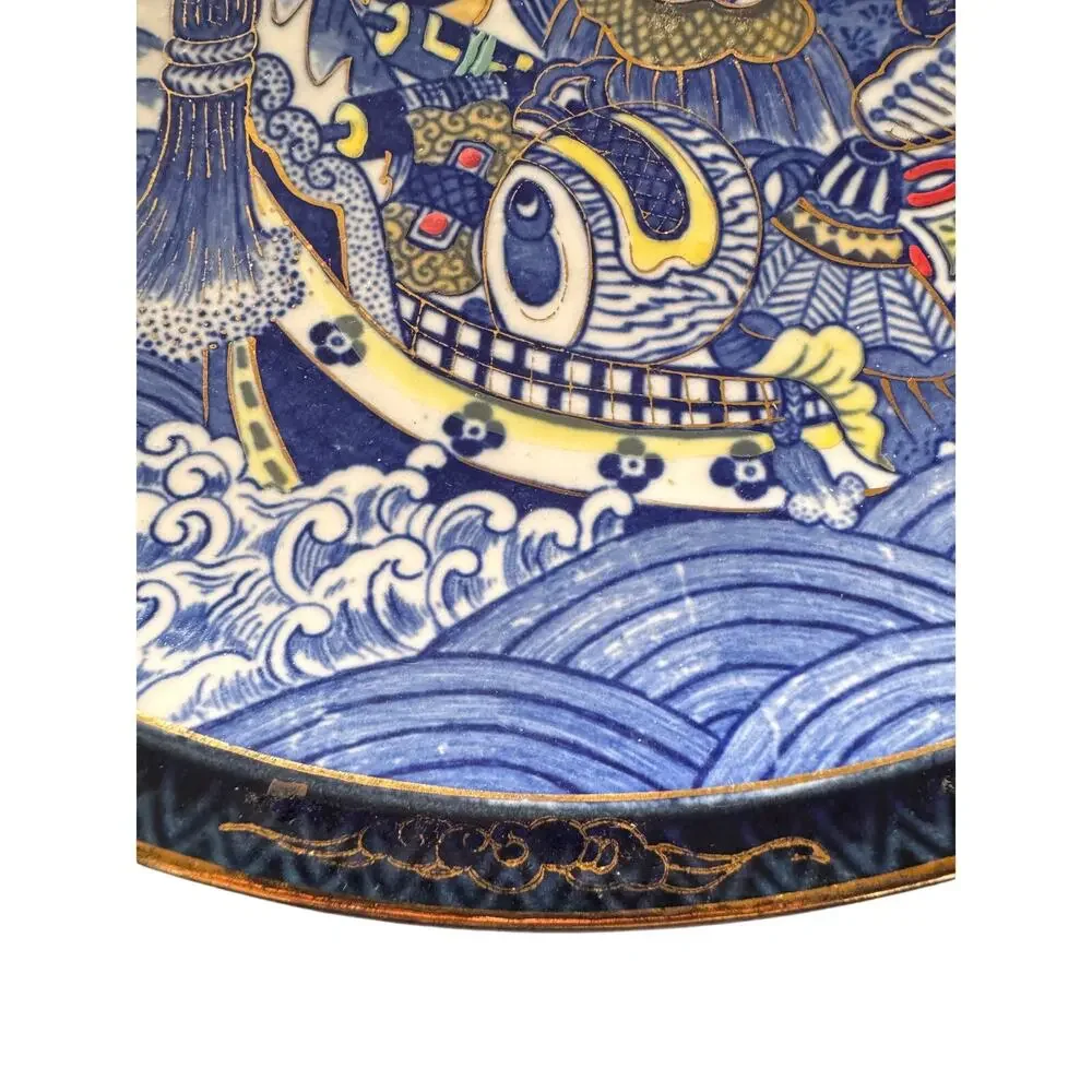 Vintage Japanese Yamatoku Kiln Imari 12